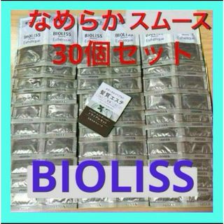 コーセー(KOSE)の【激安】新品未使用KOSEのビオリス シャンプー&コンディショナー30個セットＢ(トリートメント)