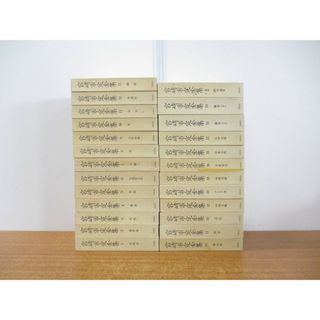 ■02)【同梱不可】宮崎市定全集 全24巻+別巻 計25冊セット/岩波書店/月報付き/歴史/世界史/史記/中国史/東洋/古代/論語/近代/文明/アジア/A