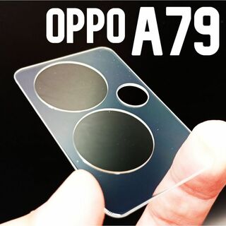 OPPO A79 5G 強化ガラス加工 背面カメラ保護フィルム(保護フィルム)