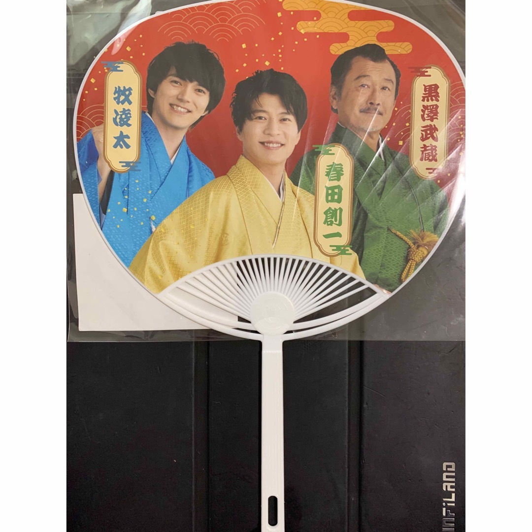 おっさんずラブ リターンズ うちわ エンタメ/ホビーのタレントグッズ(男性タレント)の商品写真