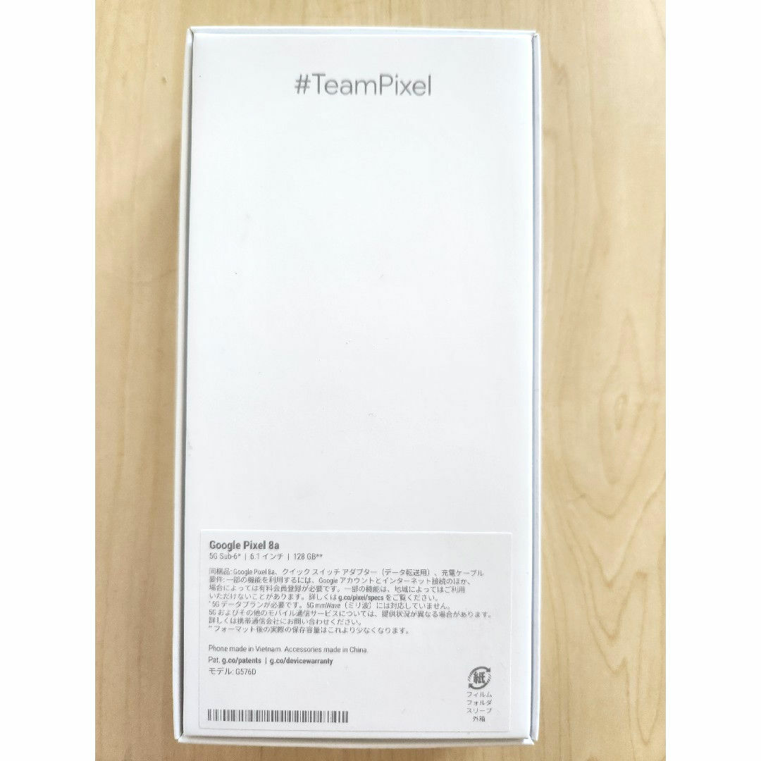 Pixel8a 本体 新品 未使用 128GB Google グーグル Pixel8a 本体 新品 未使用 128GB Google グーグル