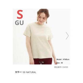 ジーユー(GU)の【GU】スムースT(半袖) S(Tシャツ(半袖/袖なし))