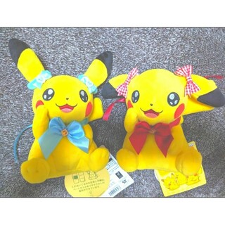 ポケモン(ポケモン)のマイピカチュウ　ぬいぐるみ　おまけリボン付き　2体セット　My PIKACHU(ぬいぐるみ)