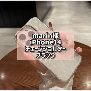 marin様(iPhoneケース)