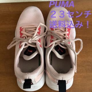 プーマ(PUMA)のPUMA２３センチ(スニーカー)