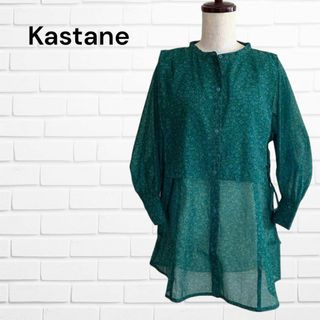 Kastane - Kastane カスタネ サリーシアーフラップシャツ 透け感オシャレ