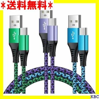 Viviber USB Type C ケーブル 3本セ i 多機種対応 151(その他)