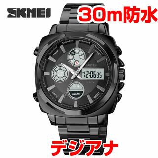 30m防水 デジタル腕時計デジアナスポーツストップウォッチタイマースクエアBKH(腕時計(デジタル))