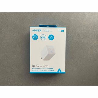 Anker - Anker 316 Charger （67W） USB 充電器 ホワイト