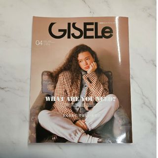 GISELe (ジゼル) 2024年 04月号 [雑誌]