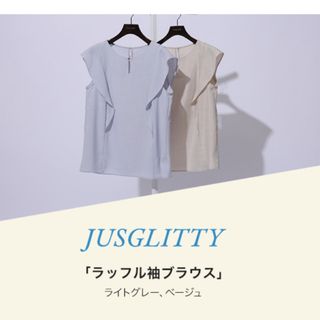 ジャスグリッティー(JUSGLITTY)のJUSGLITTYジャスグリッティーノベルティ★アルページュストーリー(シャツ/ブラウス(半袖/袖なし))