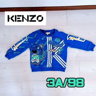 KENZO - ☆ケンゾーキッズ/KENZOkids☆86cm トレーナー青