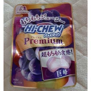 森永製菓 - 森永ハイチュウ　もちもち食感　Premium　巨峰