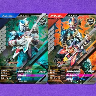 カメンライダーバトルガンバライド(仮面ライダーバトル ガンバライド)のＧＬ２弾ＣＰ仮面ライダー轟鬼／斬鬼＋ガンバライジングＣＰ１枚(シングルカード)