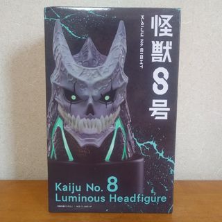 怪獣8号 Luminous Headfigure(アニメ/ゲーム)
