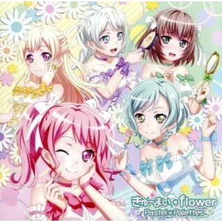 ＢａｎＧ　Ｄｒｅａｍ！：きゅ～まい＊ｆｌｏｗｅｒ（通常盤）