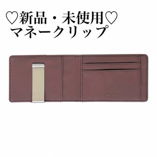 ♡新品・未使用♡ マネークリップ メンズ 財布 二つ折り高見え ダークブラウン(マネークリップ)