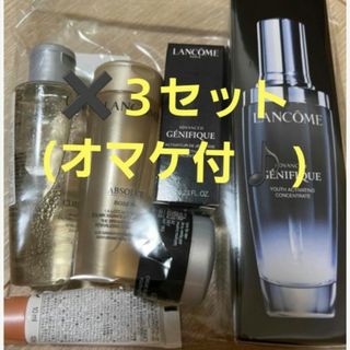 ランコム(LANCOME)のランコム ジェニフィック アドバンスト N セット♪(美容液)