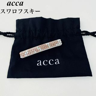 acca - 【アッカ】ブリジット　ショートバレッタ　スワロフスキー　ピンク