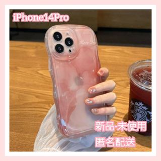 iPhone - 【新品·未使用】iPhone14Proケース　韓国デザイン　ピンク　マーブル♡