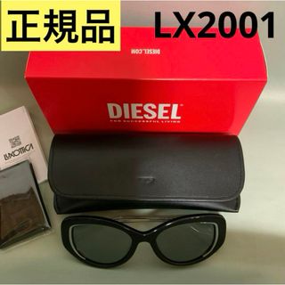 DIESEL - 洗練されたデザイン DIESEL 正規品　サングラス　0dl2001 ブラック