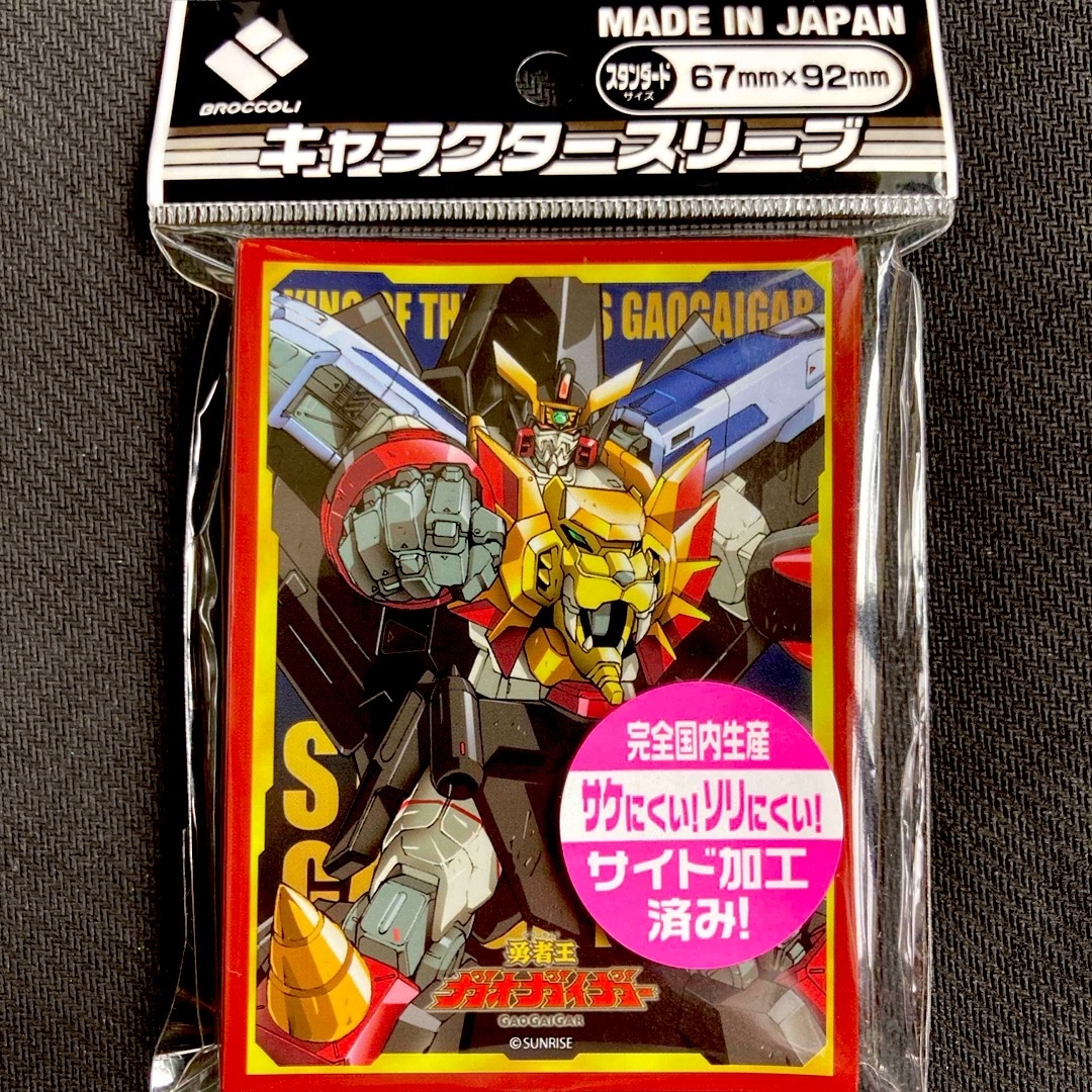 キャラクター スリーブ 勇者王ガオガイガー スターガオガイガー ガオガイガー | フリマアプリ ラクマ キャラクター スリーブ 勇者王ガオガイガー スターガオガイガー ガオガイガー | フリマアプリ ラクマ
