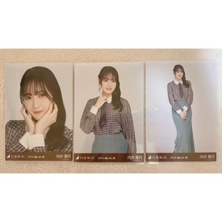 ノギザカフォーティーシックス(乃木坂46)の乃木坂46 向井葉月 生写真 ネクタイ付きシャツ 3種コンプ(アイドルグッズ)