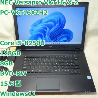 エヌイーシー(NEC)のVersapro VKT16◆i5-8250U/SSD 128G/8G/DVDR(ノートPC)