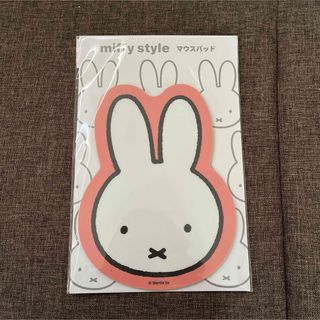 ミッフィー(miffy)のミッフィー マウスパッド(PC周辺機器)