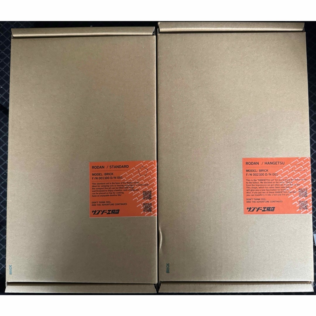 サンゾー工務店 ロダン BRICK スタンダード&HANGETSU 乏しく サンゾー工務店 ロダン BRICK スタンダード&HANGETSU 乏しく
