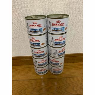 ROYAL CANIN - ロイヤルカナン　犬　セレクトプロテイン10缶