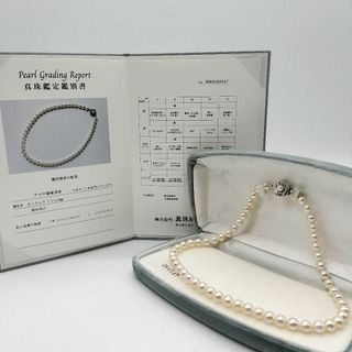 真総研鑑別書 照り強 8mm アコヤ真珠 あこや パール 本真珠 ネックレス(ネックレス)