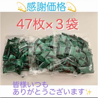 ⭐︎特別価格⭐︎明治チョコレート効果 47枚入×3袋 コストコ