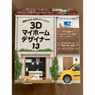 MEGASOFT 3Dマイホームデザイナー13