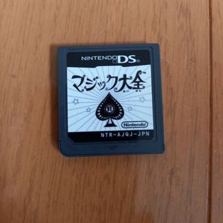 ニンテンドーDS(ニンテンドーDS)のマジック大全(家庭用ゲームソフト)