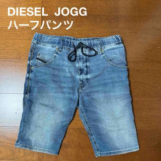 DIESEL - ディーゼル DIESEL  JOGG JEANS  ハーフパンツ