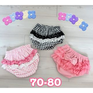 ⭐︎美品 オムツカバーパンツ 3枚セットまとめ売り 女の子⭐︎(肌着/下着)