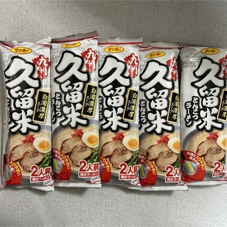 サンポー食品 - 九州久留米とんこつラーメン×5袋セット 棒ラーメン サンポー