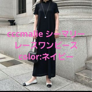 cccmalie シーマリー レースワンピース(ロングワンピース/マキシワンピース)