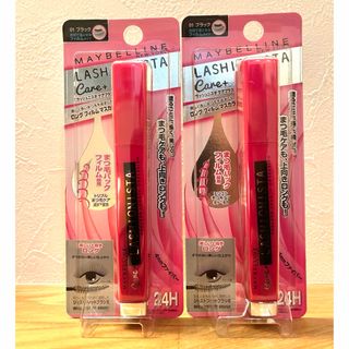 メイベリン(MAYBELLINE)の新品未使用　メイベリン ラッシュニスタ　ケアプラス ブラック 黒　2本セット(マスカラ)