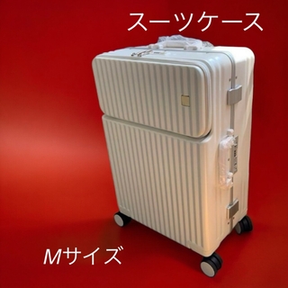 ROAM COVE トップオープン スーツケース  M 65 白TSAロック