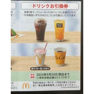 【最新】マクドナルド  株主優待券　ドリンク　1枚(その他)