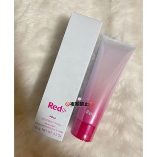 ポーラ(POLA)のPOLA Red BA トリートメントウォッシュ120g(洗顔料)