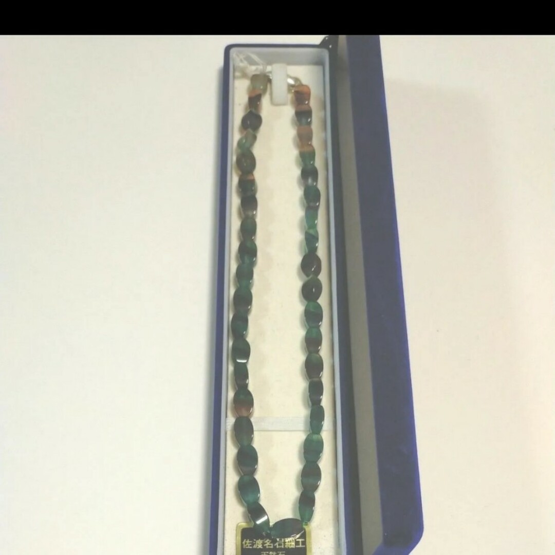 佐渡名石細工 ネックレス ネックレス 天然石 アクセサリー レディースのアクセサリー(ネックレス)の商品写真
