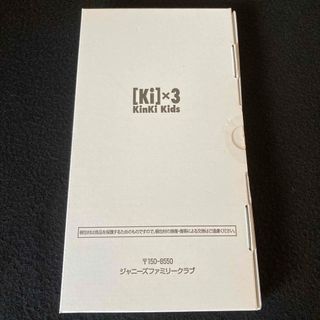 KinKi Kids 25周年記念品 お箸と箸置き(アイドルグッズ)