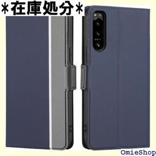 Xperia 5 IV ケース 手帳型 軽量ケース 薄 ド + ネイビー 786