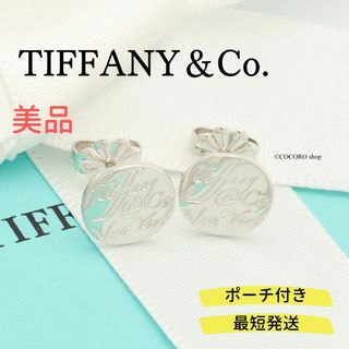 ティファニー(Tiffany & Co.)の【美品】TIFFANY&Co. ノーツ ラウンド ピアス(ピアス)