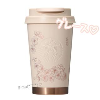 Starbucks - スタバ　さくら  ステンレス  ロゴ タンブラー  グレース　新品　2024