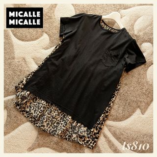 ミカーレミカーレ(MICALLE MICALLE)の〚オススメ〛ミカーレミカーレ❀MICALLE MICALLE❀トップス❀半袖(Tシャツ/カットソー(半袖/袖なし))