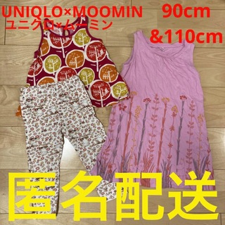ユニクロ(UNIQLO)のユニクロ ムーミン　ノースリーブワンピース　ズボン　パンツ　90cm&110cm(ワンピース)
